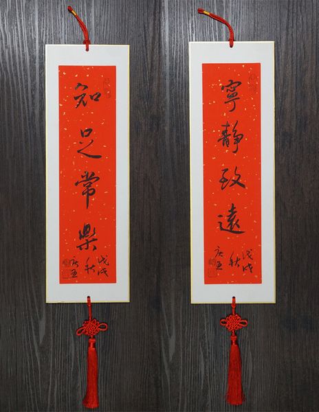 Thẻ giấy xuyến chỉ nhuộm sáp bo viền 15x45cm