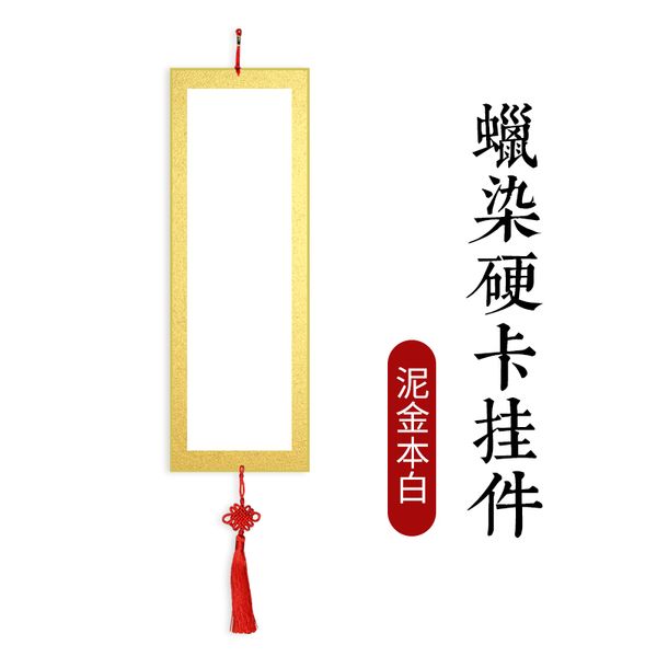 Thẻ giấy xuyến chỉ nhuộm sáp bo viền 15x45cm