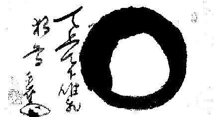 Vòng tròn viên mãn (tranh Torei Enji, 1721-1801)