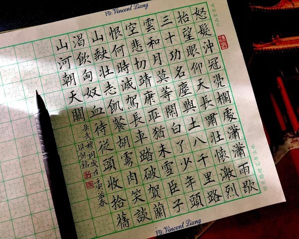 Lớp học thư pháp Hán