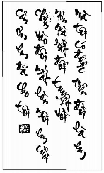 方块字 - 徐冰 (Chữ khối vuông - Từ Băng) - Và suy nghĩ về chữ vuông tiếng Việt Thu_phap_viet_-_thuy_the_grande