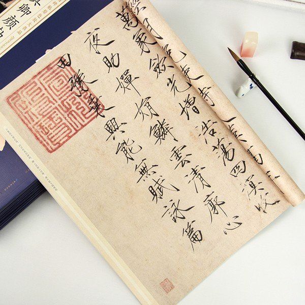 Sấu Kim Thể - Tống Huy Tông Mặc Tích