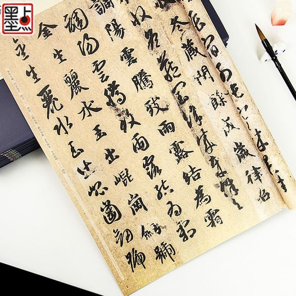 Trí Vĩnh chân thảo thư thiên tự văn