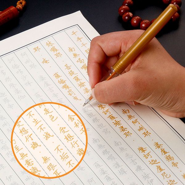 Vở Chép Kinh Khải Thư Bút Cứng