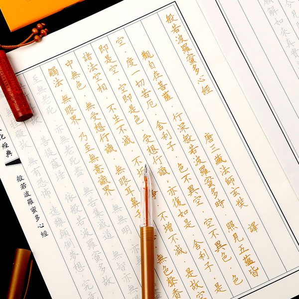 Vở Chép Kinh Khải Thư Bút Cứng