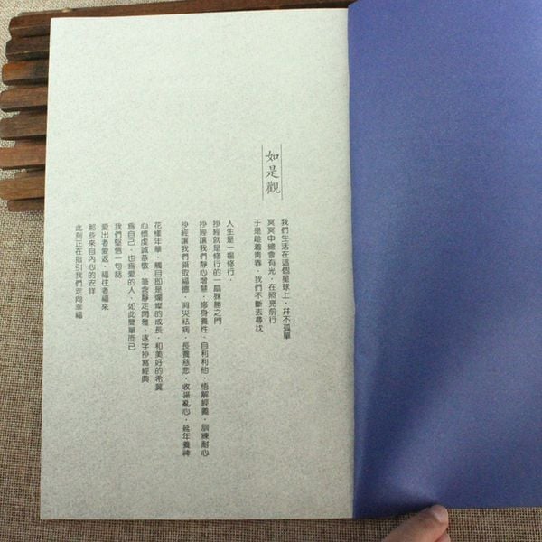 Vở chép kinh trú đại bi dây tua rua