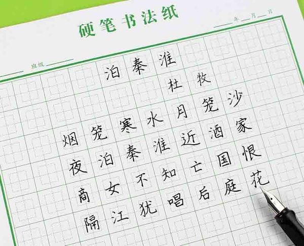 Giấy kẻ ô mễ tự cách viết chữ Hán trung cung cách