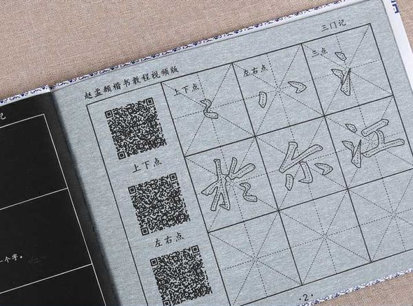 Vải viết nước vạn lần thanh hoa Triệu Mạnh Phủ