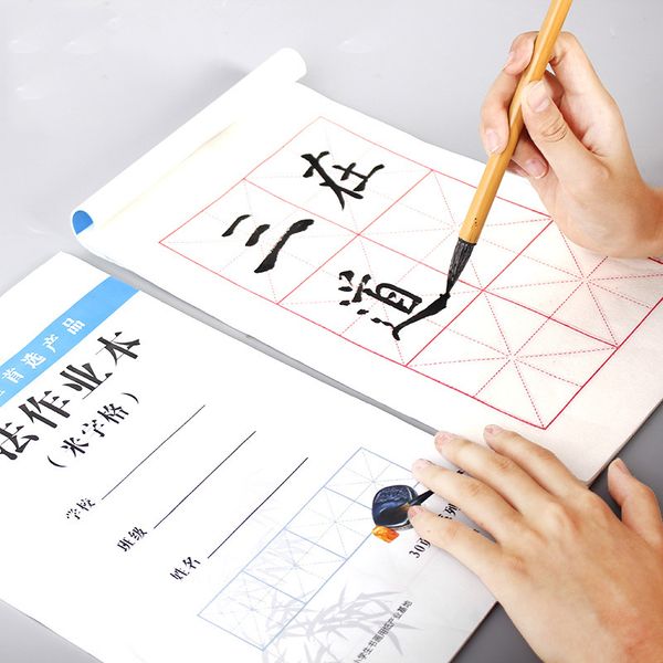 Vở viết thư pháp giấy xuyến ô mễ