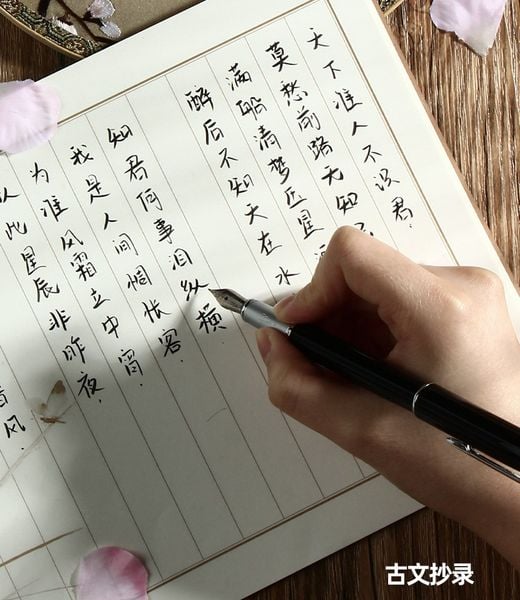 Vở viết bút sắt Tô Thiết