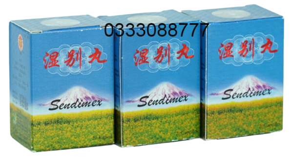 thấp biệt hoàn sendimex
