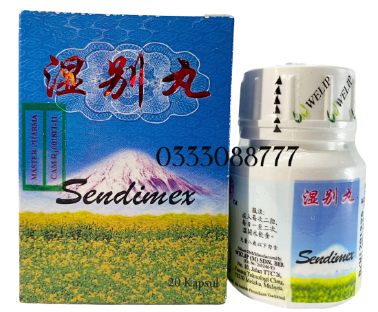 thấp biệt hoàn sendimex