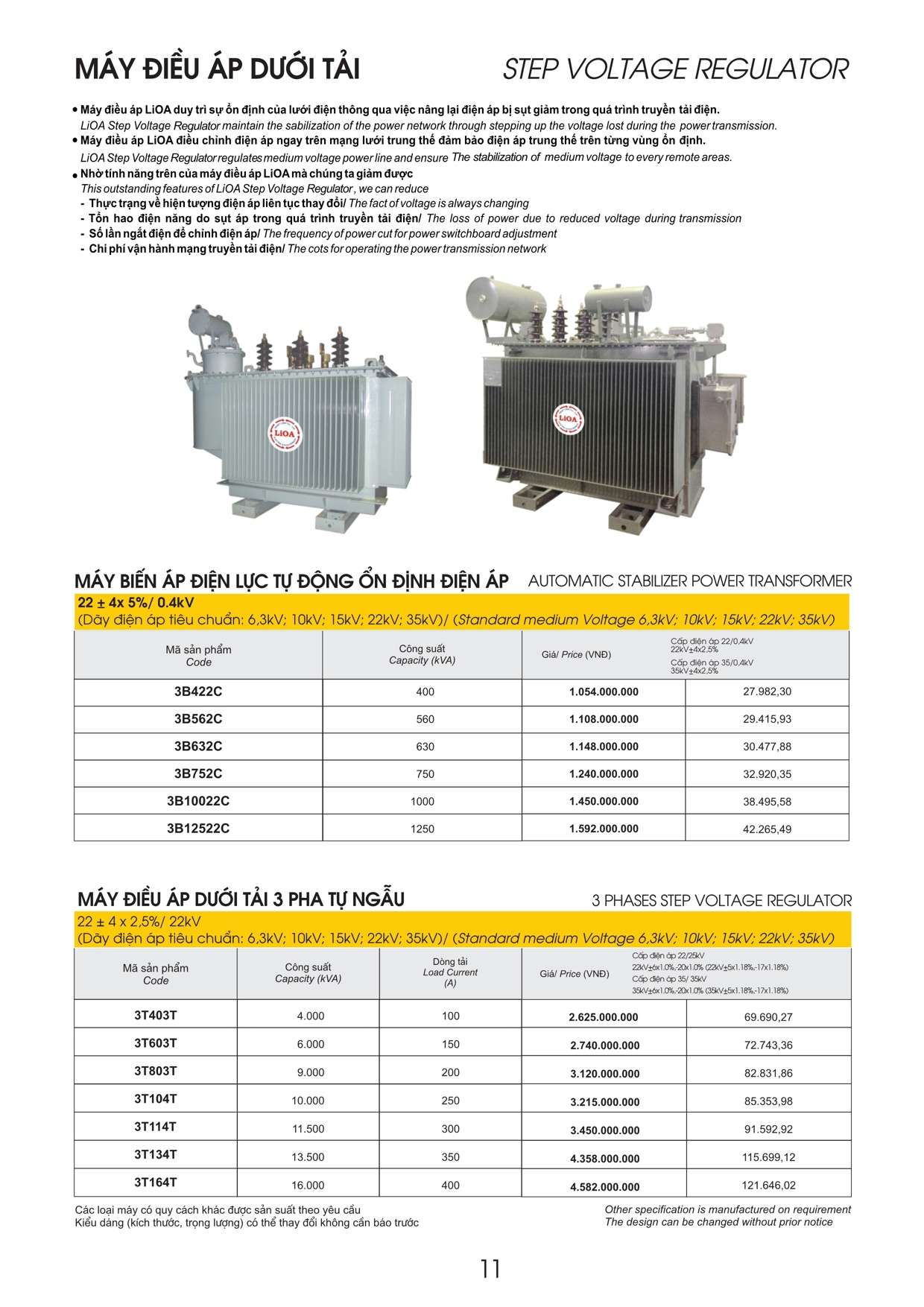 Bảng giá Ổn áp Biến áp Lioa 2032 11