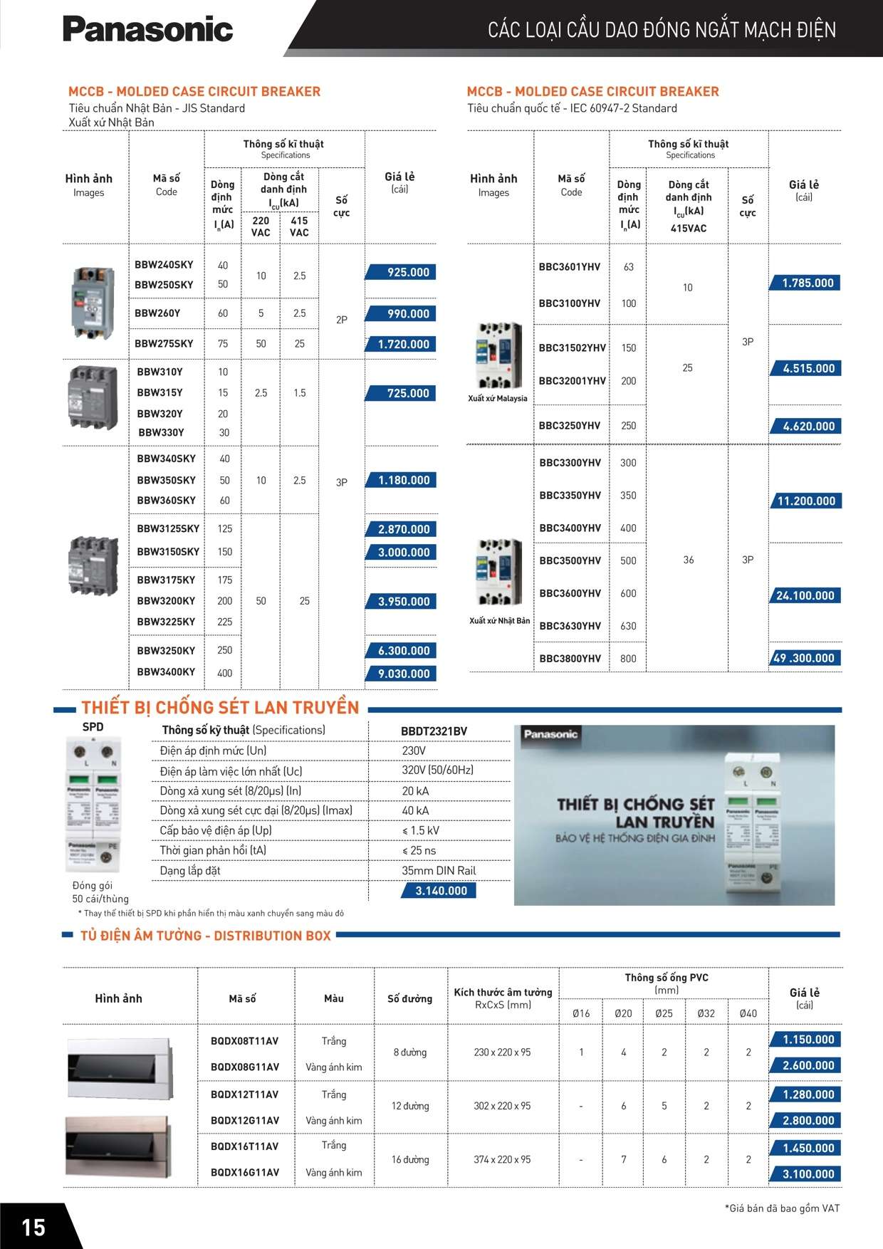 Catalogue Bảng giá Cầu dao tự động DIN & MCCB, RCCB, ELB, HB, thiết bị chống sét lan truyền, tủ điện âm tường Panasonic17