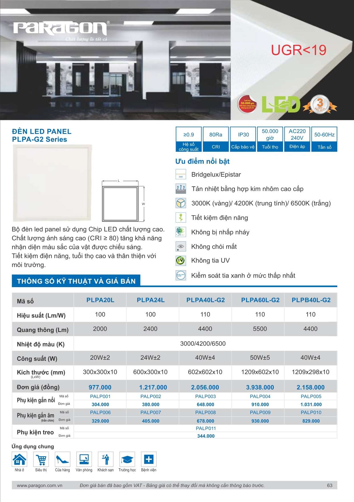 Catalogue Bảng giá Đèn led panel PLPA-G2 Series Paragon - Trang 63