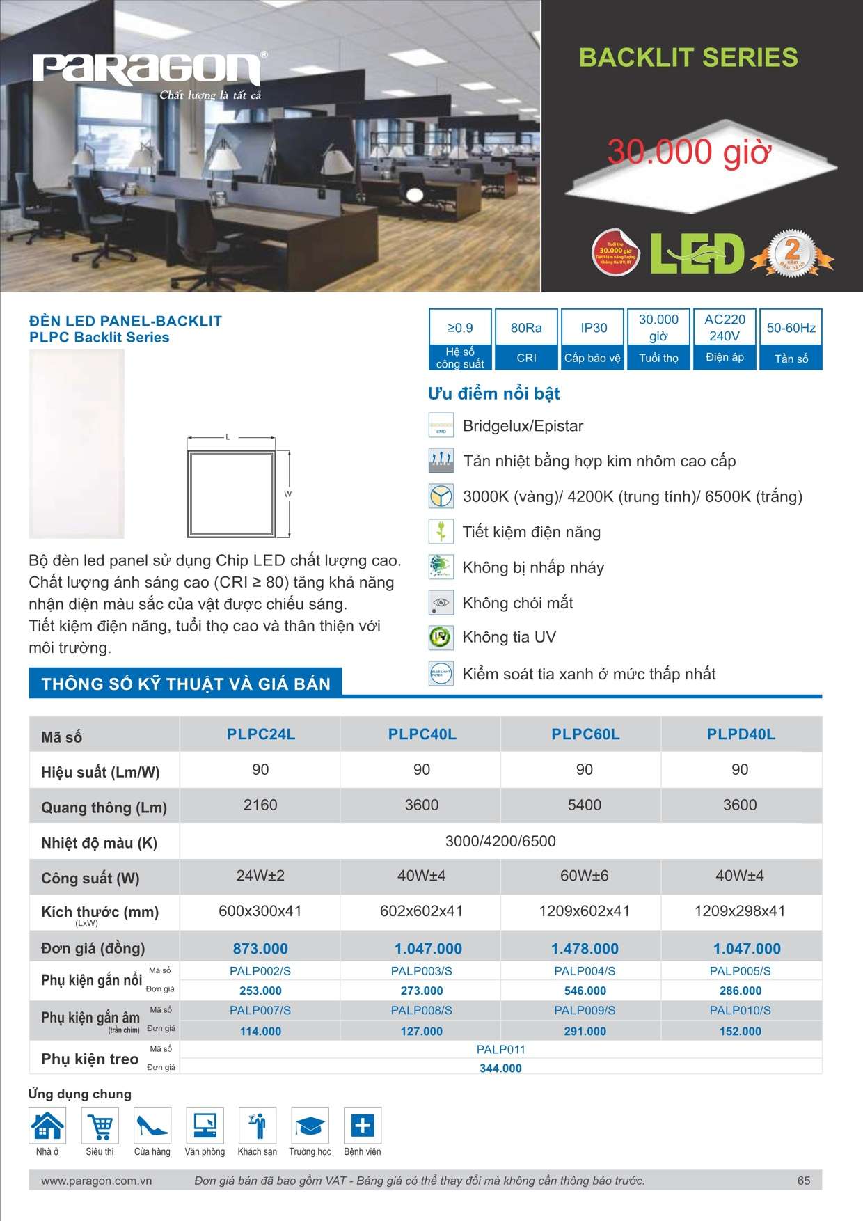 Catalogue Bảng giá Đèn led panel-backlit PLPC Backlit Series Paragon - Trang 65