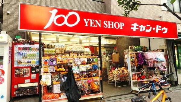 100 yen shop