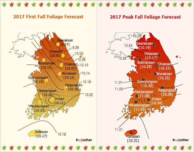 15 điểm ngắm lá đỏ lý tưởng nhất khi du lịch Hàn Quốc