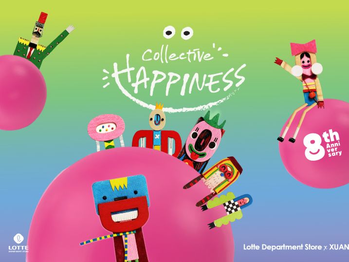 𝐂𝐨𝐥𝐥𝐞𝐜𝐭𝐢𝐯𝐞 𝐇𝐚𝐩𝐩𝐢𝐧𝐞𝐬𝐬 - Cùng tạo nên Hạnh Phúc tại sinh nhật thứ 8 của Lotte Department Store