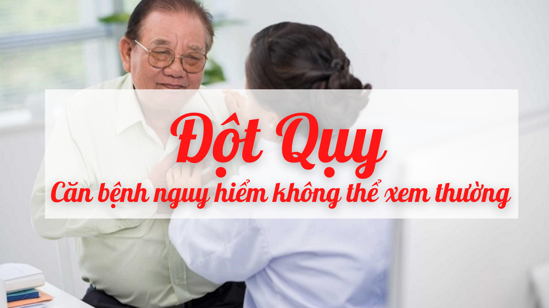 Đột quỵ – Căn bệnh nguy hiểm không thể xem thường