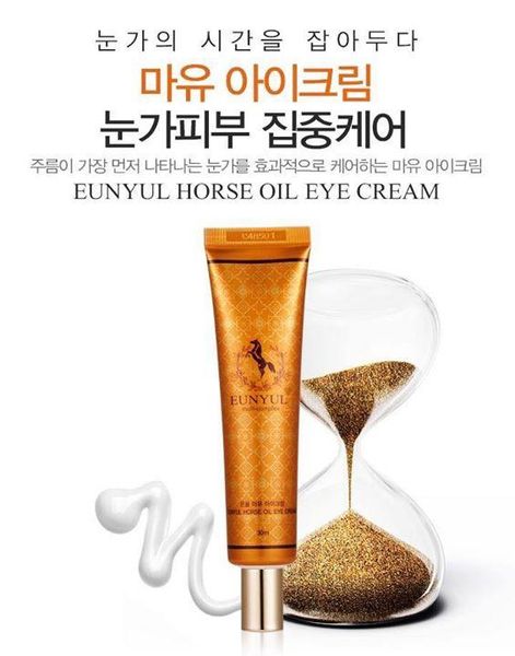 kem dưỡng mắt dầu ngựa Eunyul Horse oil eye cream