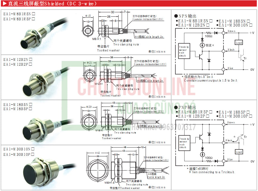 kích thước của EA1-M8B1R5NA