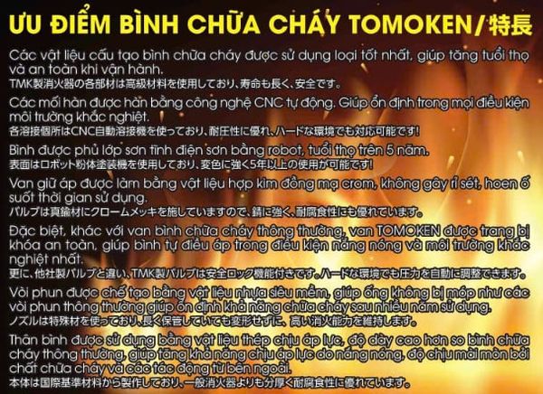 tomoken fw9 chính hãng