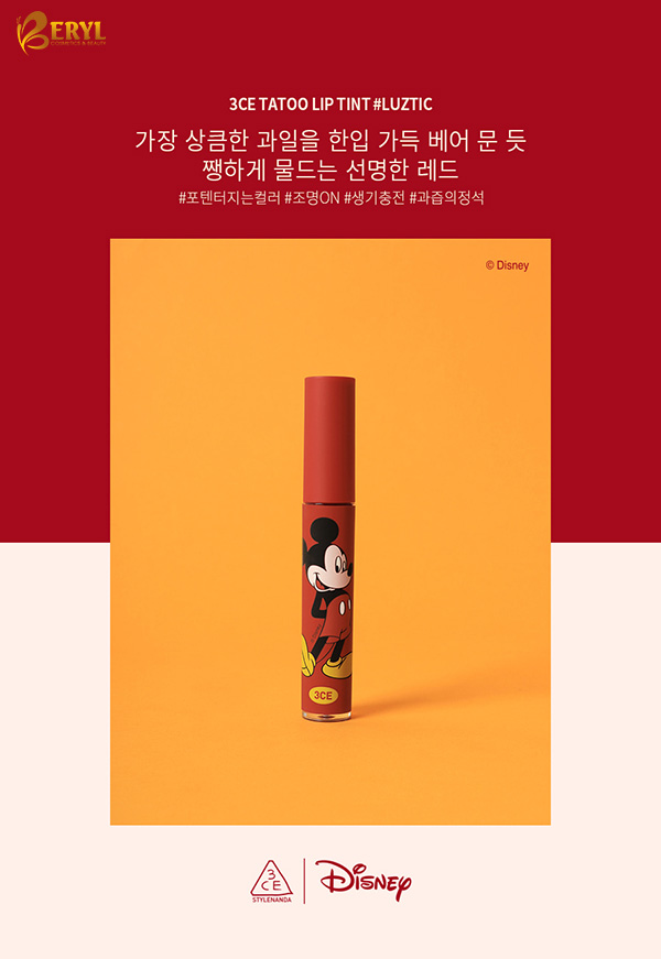 Son 3CE Disney Mickey -Mousse Màu Xanh Dương Phiên Bản Giới Hạn