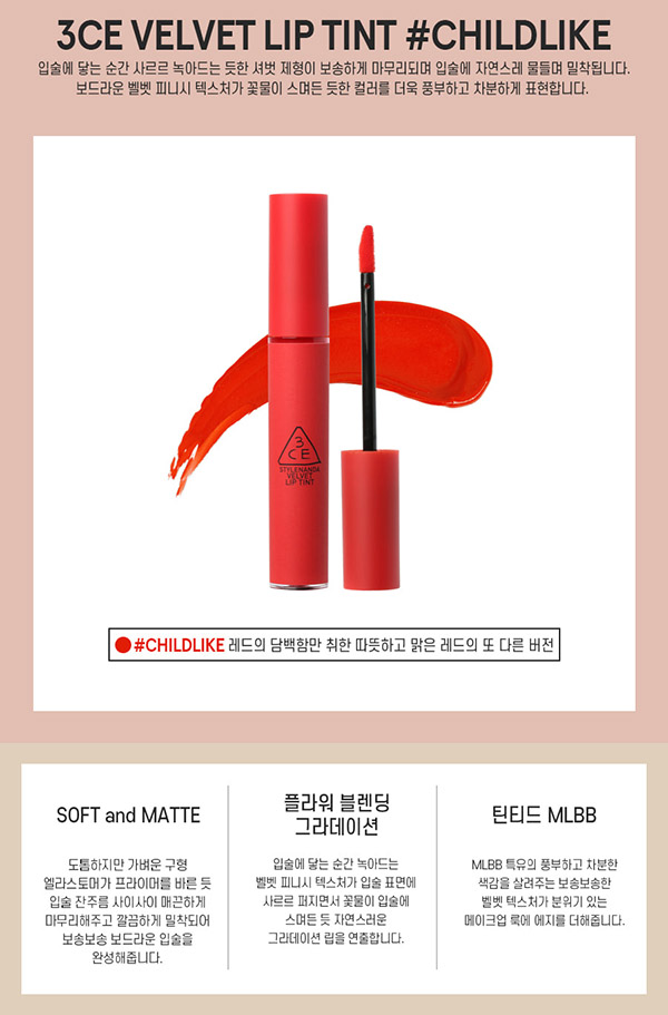 Son 3CE Velvet Lip Tint Childlike Đỏ Cam