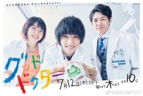 [DRAMA-Vietsub-JVSUB ] GOOD DOCTOR - Bác sĩ nhân ái (2018)