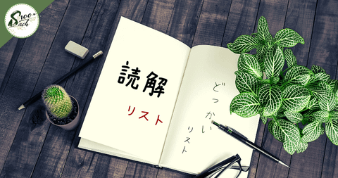 LIST các cuốn sách luyện đọc hiểu tiếng Nhật
