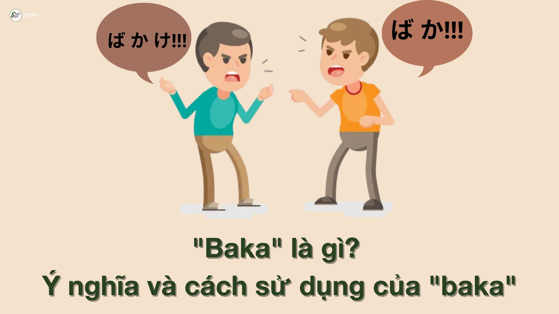 Baka tiếng Nhật nghĩa là gì? Nguồn gốc và cách sử dụng từ Baka