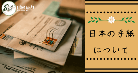 Hướng dẫn viết thư tiếng Nhật chuẩn, đẹp như người bản xứ