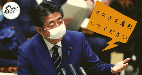 Tổng hợp các từ vựng tiếng Nhật liên quan đến dịch Corona