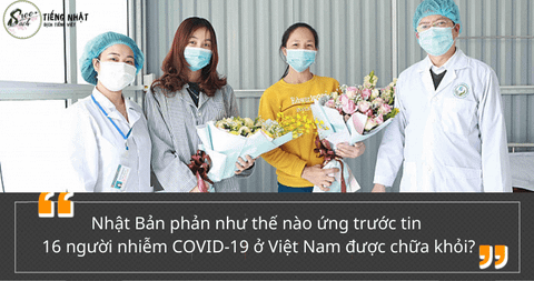 [Đọc báo Nhật] Nhật Bản phản ứng trước tin 16 người nhiễm COVID-19 ở Việt Nam đã được chữa khỏi?
