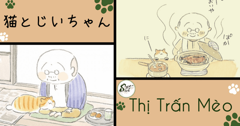 猫とじいちゃん (Neko to Jiichan) - THỊ TRẤN MÈO
