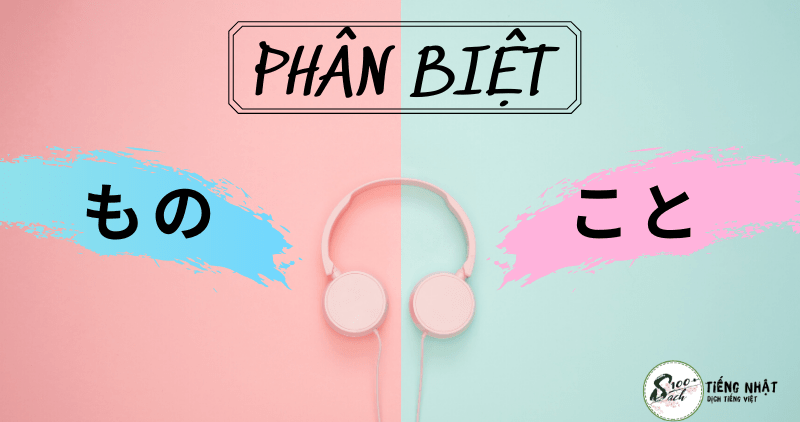 Phan Biệt Cac Mẫu Ngữ Phap もの Mono Va こと Koto Sach 100