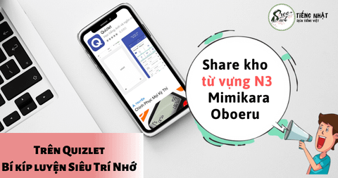 Share toàn bộ Từ vựng N3 Mimikara Oboeru Goi trên Quizlet (Kèm video)