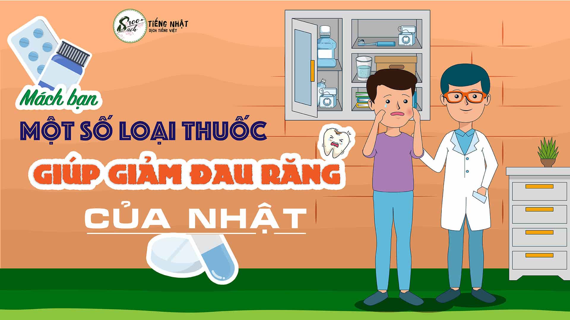 Phản hồi từ người dùng về các sản phẩm thuốc giảm đau răng khôn