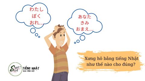 Tìm hiểu các cách xưng hô trong tiếng Nhật