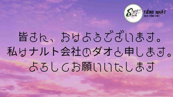 font tiếng Nhật maromin