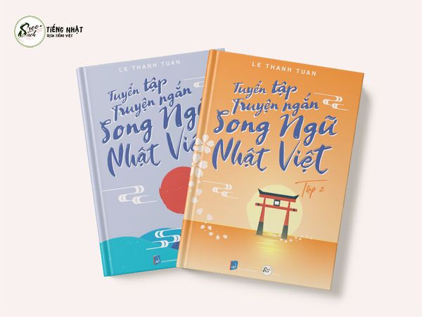 Combo Huynh Đệ Song Ngữ: Tuyển tập truyện ngắn song ngữ Nhật Việt tập 1 + Tuyển tập truyện ngắn song ngữ Nhật Việt tập 2