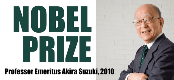 akira suzuki