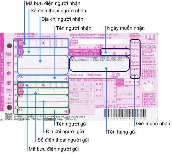 Hóa đơn 着払い－ちゃくばらい của 宅急便