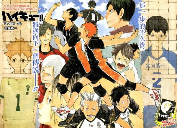 Haikyuu