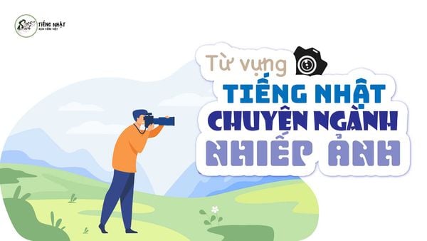 từ vựng tiếng nhật chuyên ngành nhiếp ảnh