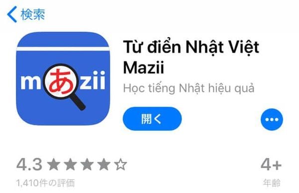 Review “chân thực” 11 từ điển Nhật Việt, Việt Nhật, Nhật Nhật phổ biến – Sách 100