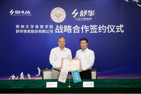 SHUA hợp tác cùng Trường Đại học Giáo dục thể chất Trịnh Châu