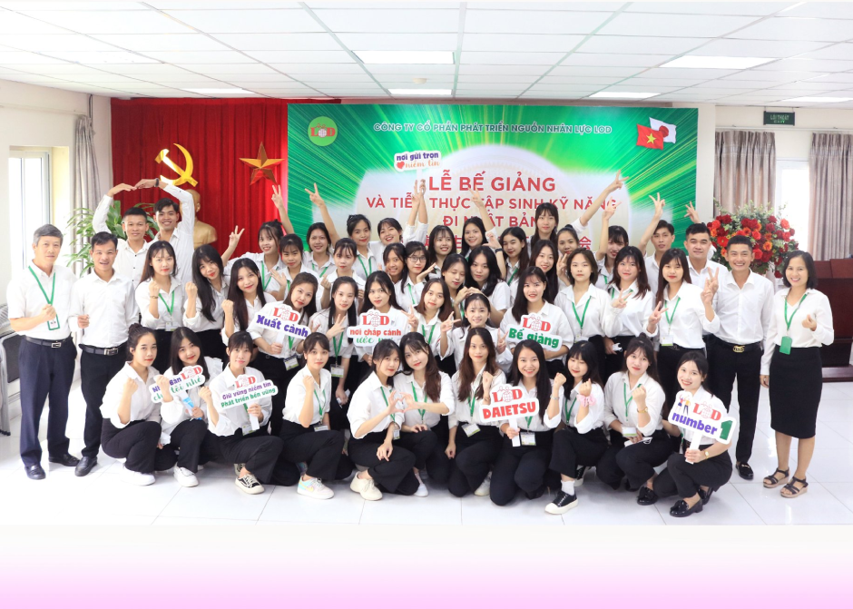 技能実習生の終了式及び壮行会