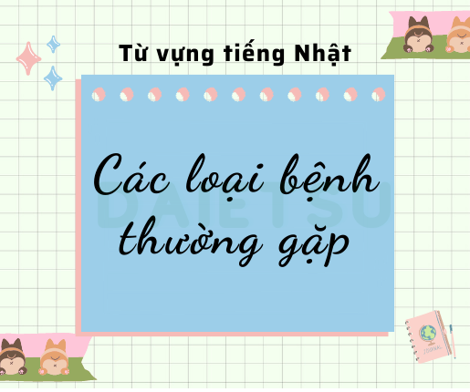 Từ vựng tiếng Nhật về các loại bệnh thường gặp